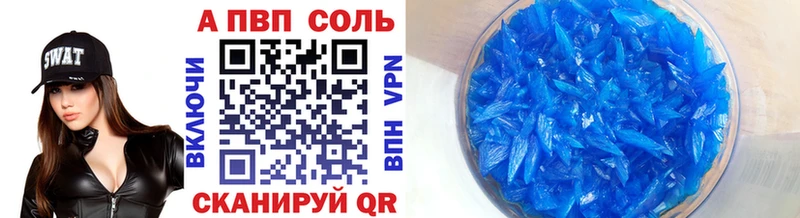 Наркотические вещества Магнитогорск КОКАИН A PVP Меф мяу мяу Гашиш Амфетамин Бошки Шишки