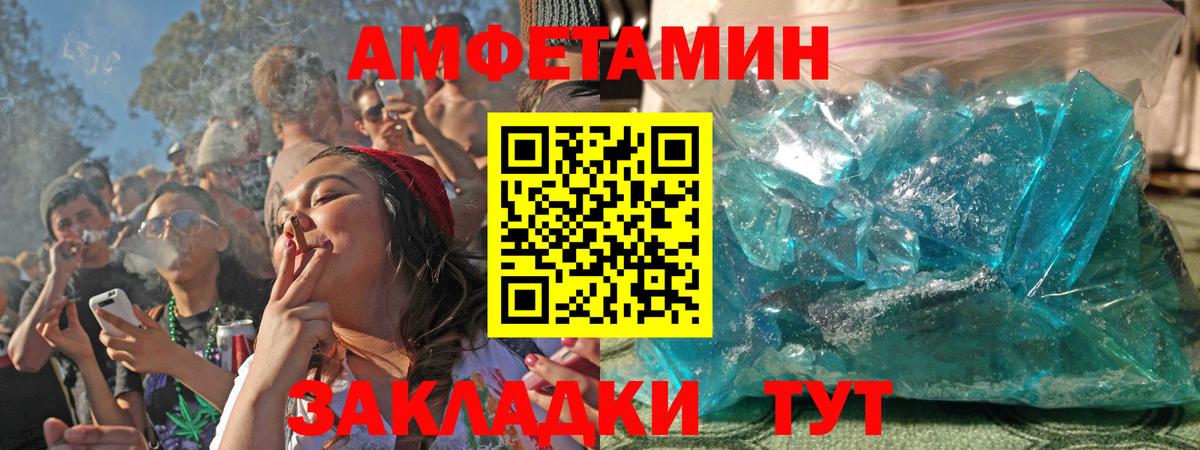 Магнитогорск  АМФ Premium  Вход с VPN 