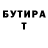 ТГК Wax Begima B