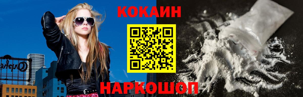 Кокаин Эквадор Магнитогорск