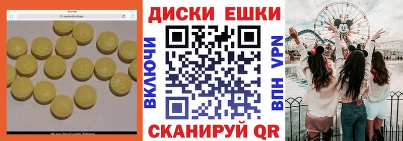 ЭКСТАЗИ 99% цены Магнитогорск