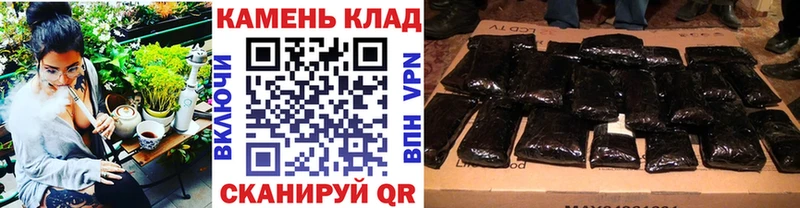 закладки  Магнитогорск  ГАШИШ hashish 