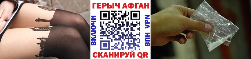 площадка официальный сайт  Магнитогорск  Героин герыч 