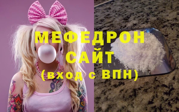 MDMA Нягань