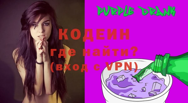 героин Нязепетровск