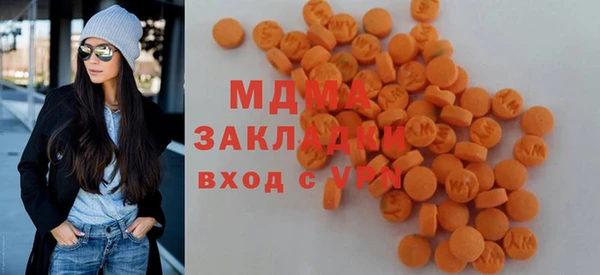 MDMA Нягань