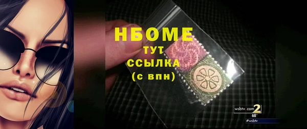 таблы Няндома