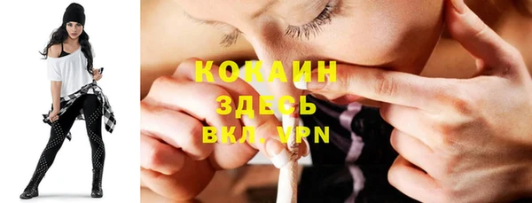 мескалин Билибино