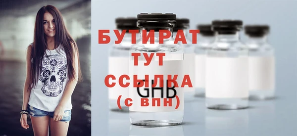 героин Нязепетровск