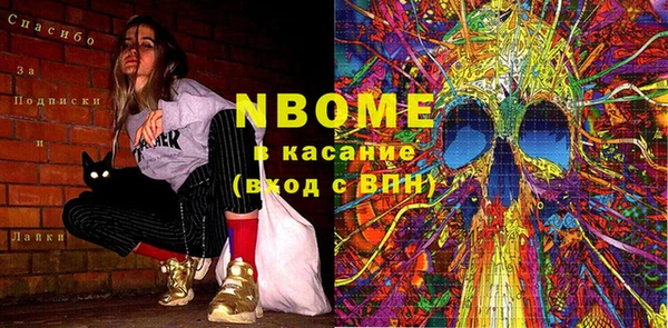 таблы Няндома