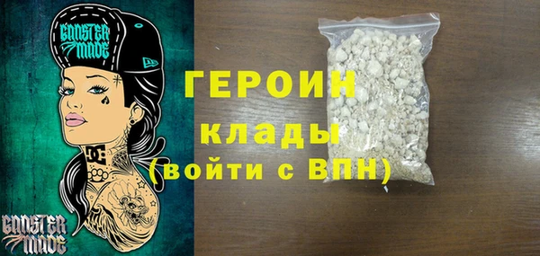героин Нязепетровск