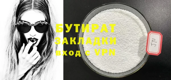MDMA Нягань