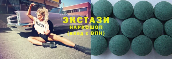 MDMA Нягань