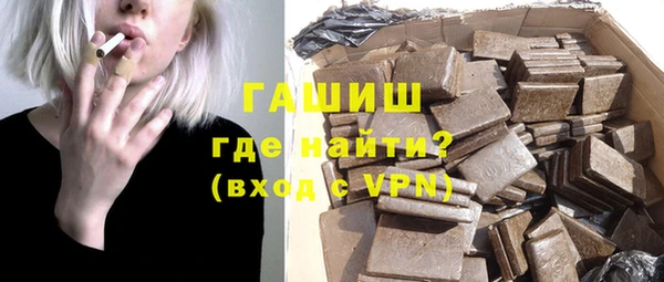 героин Нязепетровск