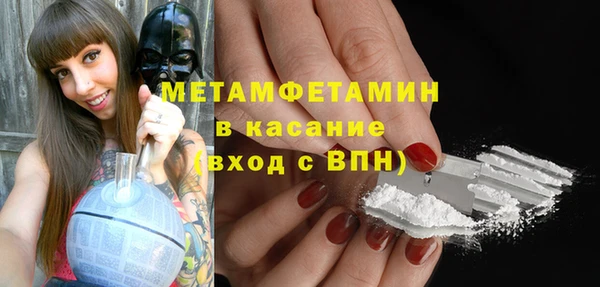 крисы Новодвинск