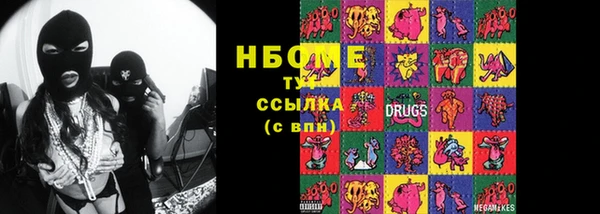 MDMA Нягань