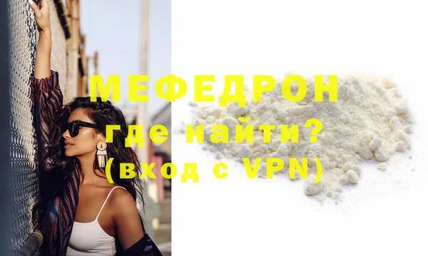 мескалин Билибино