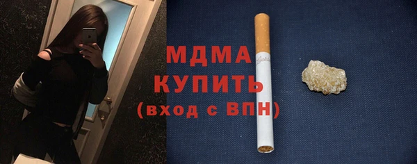 spice Новозыбков