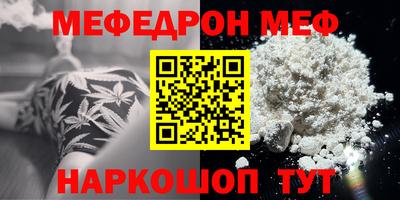 jwh Ирбит
