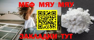 трава Ипатово
