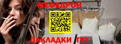 трава Ипатово
