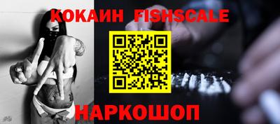 тгк Изобильный