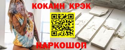 трава Ипатово
