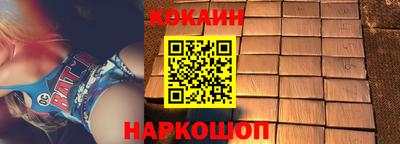 трава Ипатово