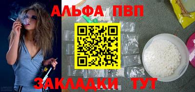 трава Ипатово