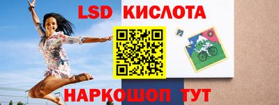 jwh Ирбит