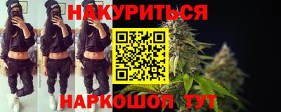 трава Ипатово