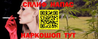 трава Ипатово