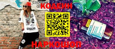 трава Ипатово