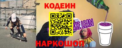 тгк Изобильный