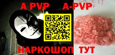 трава Ипатово