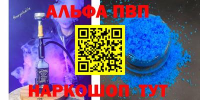 тгк Изобильный
