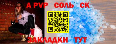 трава Ипатово