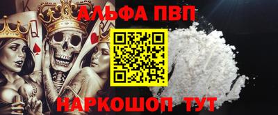 тгк Изобильный