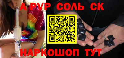трава Ипатово