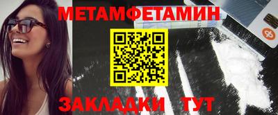 трава Ипатово
