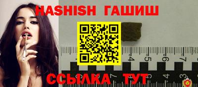 тгк Изобильный