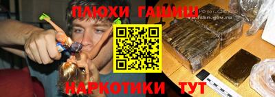 трава Ипатово