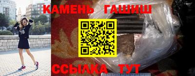 тгк Изобильный