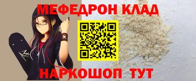 тгк Изобильный