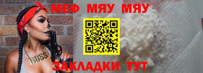 трава Ипатово