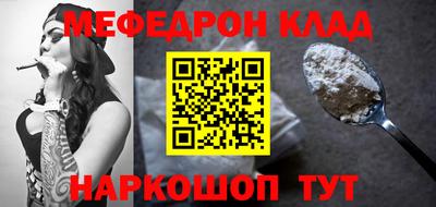 jwh Ирбит