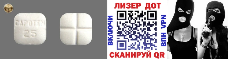 hydra зеркало Магнитогорск Лсд 25 экстази ecstasy