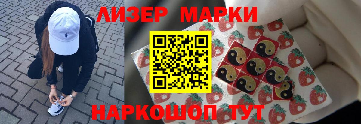 LSD-25 экстази ecstasy  ЛСД экстази ecstasy  Вход с VPN  Магнитогорск 
