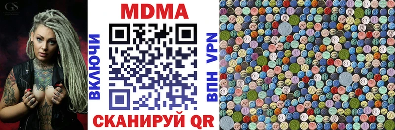 blacksprut как войти  Магнитогорск  МДМА молли 