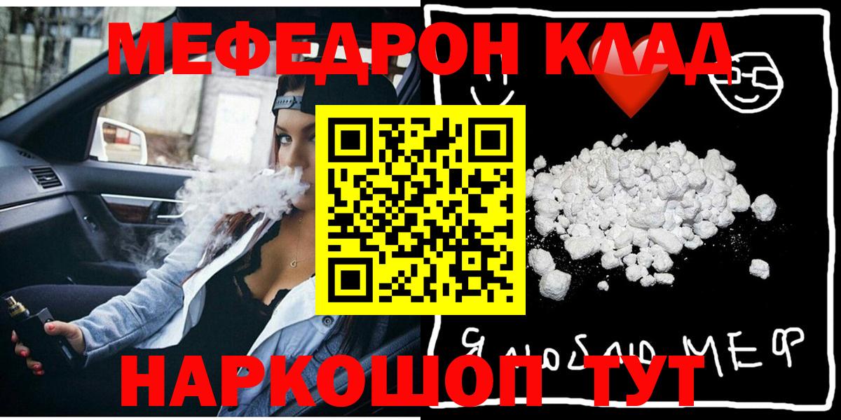 МЕФ  Магнитогорск